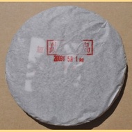 2009 Fan Ji "Early Spring Bing Dao" from Yunnan Sourcing