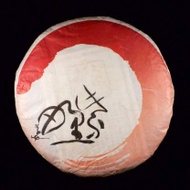 2015 Biyun Hao Lishan Gongcha from Teas We Like