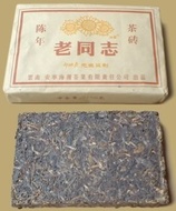 2002 Haiwan Lao Tong Zhi from Haiwan Tea Industry