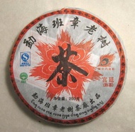 2007 Organic Menghai Banzhang Old Tree Pu-erh from PuerhShop.com