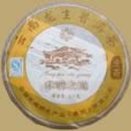 2006 Longsheng Song Pin Zhi Guang Raw from Longsheng Tea Industry (Tuocha Tea)