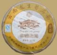 2006 Longsheng Song Pin Zhi Guang Raw from Longsheng Tea Industry (Tuocha Tea)
