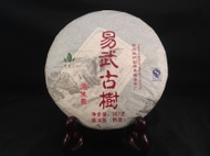 2013 Yi Wu Ripe from Mandala Tea