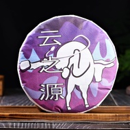 2021 Yunnan Sourcing "Purple Kick" Raw Pu-erh Tea Cake from Yunnan Sourcing