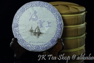 2011 Jinggu Cloud Mountain Old-Tree Spring Raw from JK Tea Shop