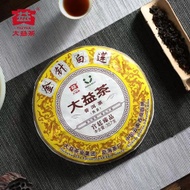 2017 Menghai "Golden Needle White Lotus" Premium Ripe Pu-erh Tea from Yunnan Sourcing