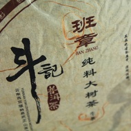 2010 Douji Pure Series "Ban Zhang" Raw Puer Tea 357g from China Cha Dao