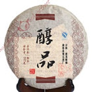 2009 Yunnan Chun Pin Spring Specialty Puerh Tea Ripe from EBay Streetshop88