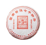 2014 Xishuangbanna from Pure Puer Tea