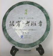 2016 Hai Lang Hao "Lao Ban Zhang Gu Shu" Ancient Arbor Raw Pu-erh from Yunnan Sourcing