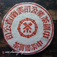 1997 CNNP Big Red Mark Raw from Chawangshop
