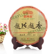 Haiwan old comrade ripe (Year of the Tiger) 2011 from Haiwan Tea Factory( berylleb ebay)