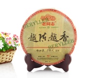 Haiwan old comrade ripe (Year of the Tiger) 2011 from Haiwan Tea Factory( berylleb ebay)