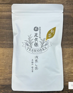 Ashikubo Teaworks: Hand-picked Asamushi Sencha Mine no Kaori from Yunomi
