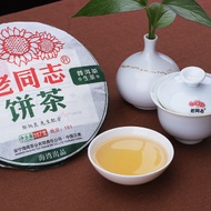 2016 Haiwan 9948 from Haiwan Tea Factory