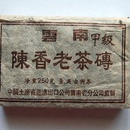 2007 ChenXiang Laocha Pu-erh Tea Brick 250g [Chenxiang Brick -1241] from cnnp(puerhshop)