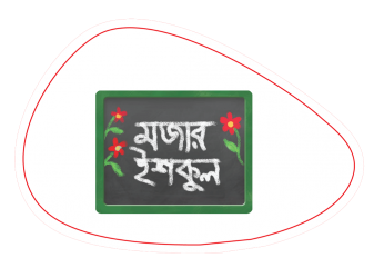 Mojar School logo