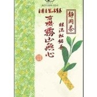 Tarui Tea Farm: Organic Sencha Kiriyama Mushin from Yunomi