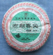 2007 Bulang Spring Buds Pu-erh Tea Cake from PuerhShop.com