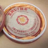 2010 Yunnan Qi Zi Yellow Label from CNNP