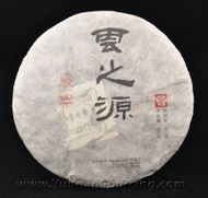 2011 Yunnan Sourcing "Ai Lao Mountain" Wild Arbor Pu-erh tea cake from Yunnan Sourcing