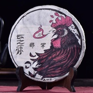 2017 Yunnan Sourcing "Na Han Village" Old Arbor Raw Pu-erh Tea from Yunnan Sourcing US