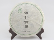 Bai Long Xu Gong Cha (White Dragon Whiskers) from Seven Cups