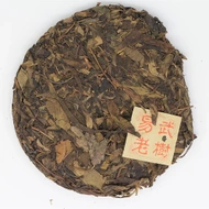 2015 Yiwu Gushu Huangpian from Yiwu Mountain Tea