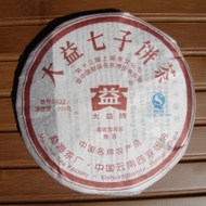 2007 Menghai Dayi  "0532" from Menghai Tea Factory(yunnan sourcing usa)