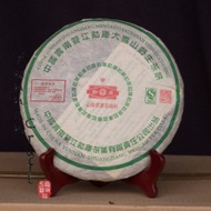2006 Mengku Rongshi Da Xue Shan from Yunnan Craft