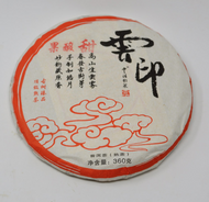 2022 Yogurt Ripe Pu'erh from Liquid Proust Teas