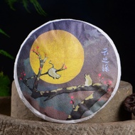 2020 Yunnan Sourcing "He Kai Village" Raw Pu-erh Tea Cake from Yunnan Sourcing