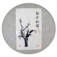 Meng Song Secret Garden from 1001 Plateaus