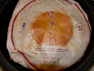2010 Six Famous Tea Mountain Yunnan Moon pu-erh tea cake from Yunnan Six-Famous-Tea-Mountain Tea Industry Inc.