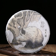 2019 Yunnan Sourcing "Zheng Qi Tang" Raw Pu-erh Tea Cake from Yunnan Sourcing