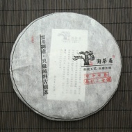 2014 Tao Cha Ju Nannuo from Tea Yuan