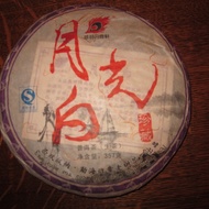Yue Guang Bai Cake from Unknown