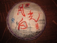 Yue Guang Bai Cake from Unknown