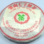 2005yr Yunnan CNNP Pu'er Tea 400g/Cake Ripe/Cooked/Shu from yunnan cnnp