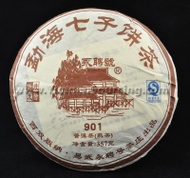 2009 Yong Pin Hao "Menghai Qi Zi Bing 901" Ripe Pu-erh from Yunnan Sourcing