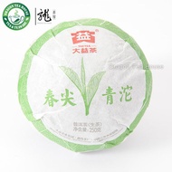 Spring Bud Green Tuo Menghai Dayi Puer 2012 Raw from Dragon Tea House