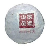 Yi Chang Hao, Yi Wu Zhengpin 2004 (Xiao Lan Zi) from Changtai Tea Group