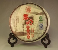 2008 Liming "Heavenly Aroma" from Liming Tea Factory (Mandala Tea)