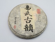 2011 Taochaoju Yiwu Guyun from white2tea