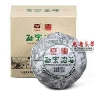 2011 Menghai Dayi  Meng Song Teardrop  Raw from Menghai Dayi tea factory (berylleb ebay)