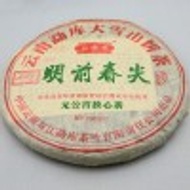 2005 Mengku DaXueShan from Shuangjiang Mengku Tea Co., Ltd. (White2Tea)