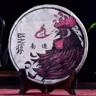 2017 Yunnan Sourcing Nan Po Zhai from Yunnan Sourcing
