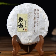 2017 Autumn Yi Wu "Yi Bi Village" Wild Arbor Raw Pu-erh Tea Cake from Yunnan Sourcing