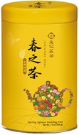 Spring Tea 2013 (Limited) from Ten Ren