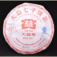 2012 Menghai 7572- 201 Ripe Pu-erh from Yunnan Sourcing